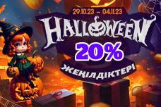 GanjaSeeds бар Хэллоуин