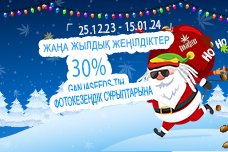 GanjaSeeds Жаңа жылдық сиқыры!